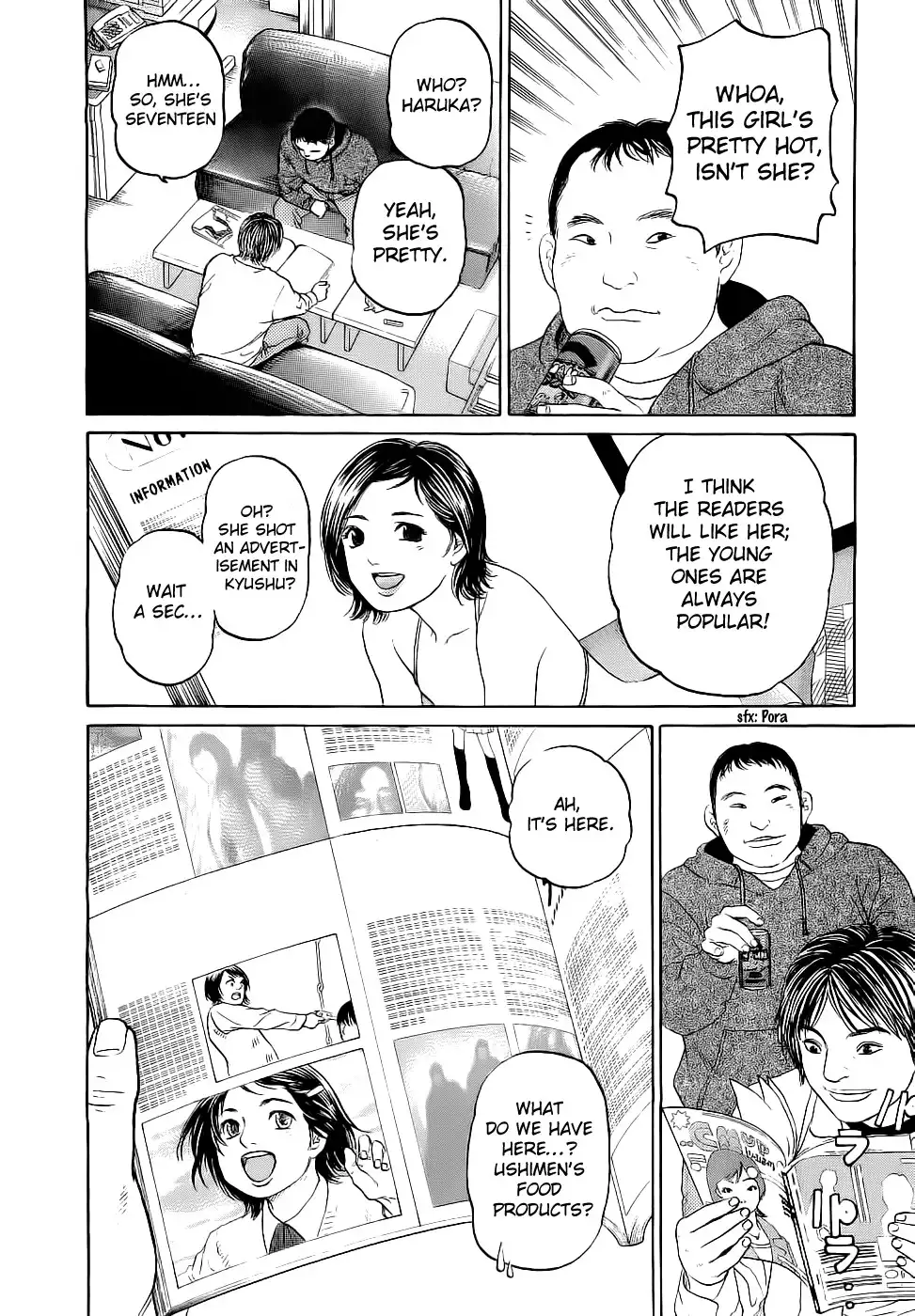 Haruka 17 Chapter 24 6